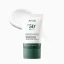 Anua - Heartleaf Silky Moisture Sun Cream 50ml