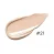#21 Light Beige