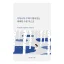 ROUND LAB - Birch Juice Moisturizing Mask 25ml
