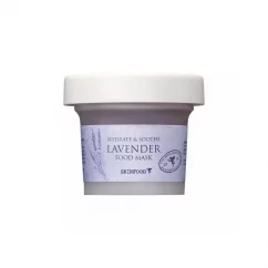 SKINFOOD - Food Mask Lavender 120g