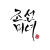 Beauty of Joseon